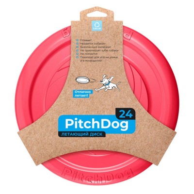 Ігрова тарілка для апортировки PitchDog, діаметр 24 см, рожевий